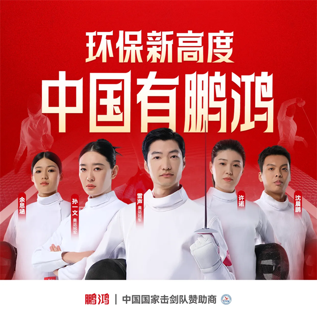 见证辉煌：2025 “中品榜”健康板材十大品牌榜单公布(图3)