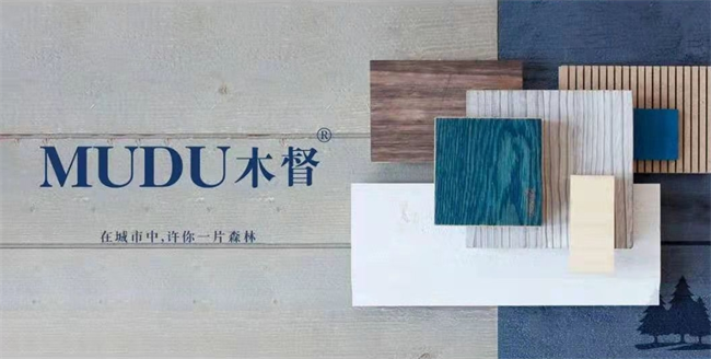 第十届 “中品榜” 收官2025 环保板材十大品牌闪耀登场(图6)