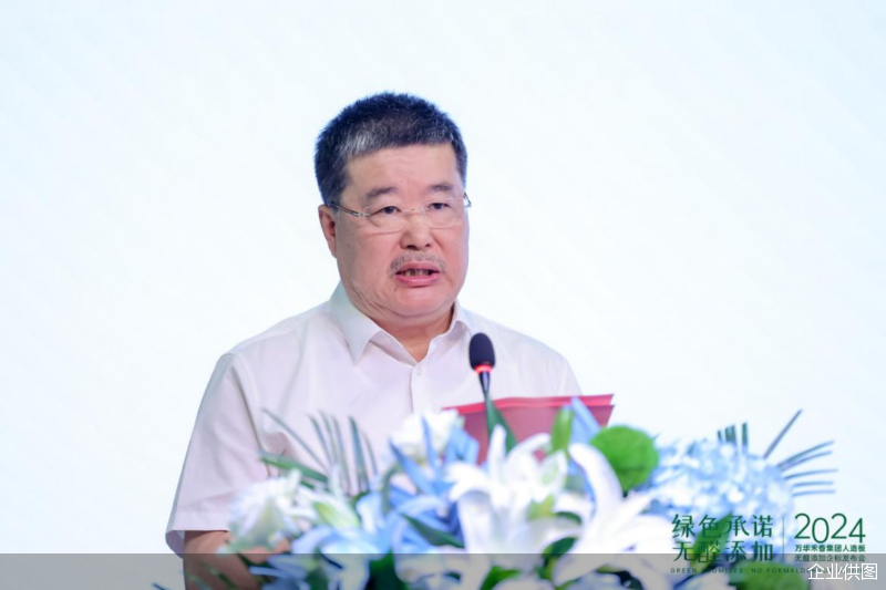 万华禾香引领家居环保革命发布无醛添加企标(图2)