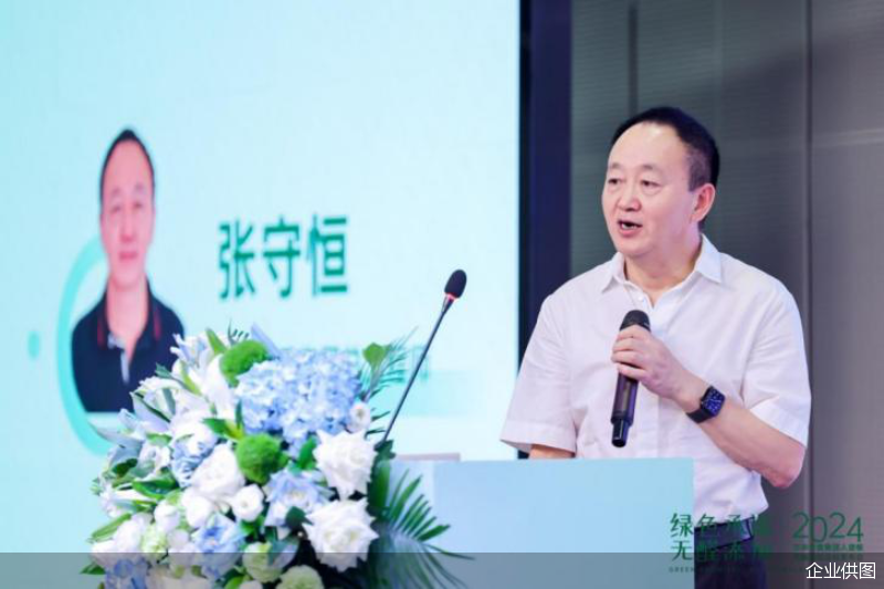 万华禾香引领家居环保革命发布无醛添加企标(图3)