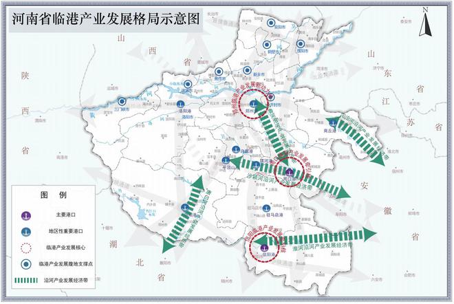 河南省人民政府办公厅 关于印发河南省临港产业发展规划 （2025—2035年）的通知(图2)