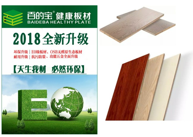 日科化学：公司产品及下游产品与PEEK材