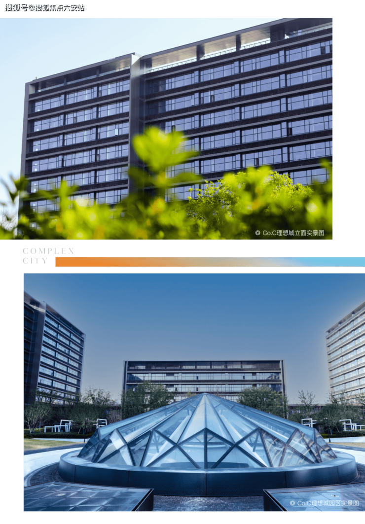 蓝城coc理想城最新详情(西湖区)2025蓝城coc理想城首页网站-楼盘详情 户型细节楼盘价格售楼处位置(图5)