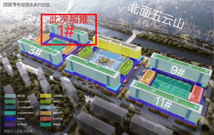 蓝城coc理想城最新详情(西湖区)2025蓝城coc理想城首页网站-楼盘详情 户型细节楼盘价格售楼处位置(图6)