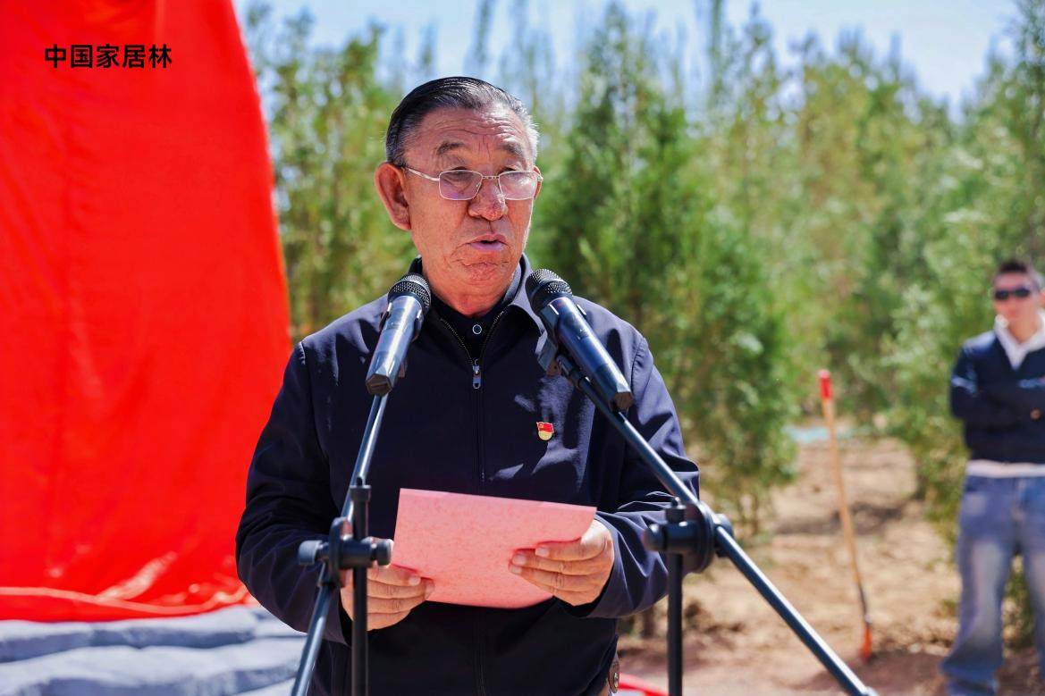 TATA木门携手泛家居行业开启 “中国家居林” 生态共建行动(图2)
