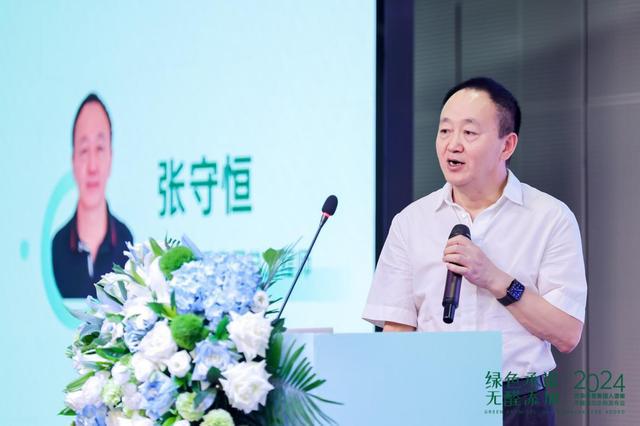 万华禾香发布无醛添加人造板企标(图5)