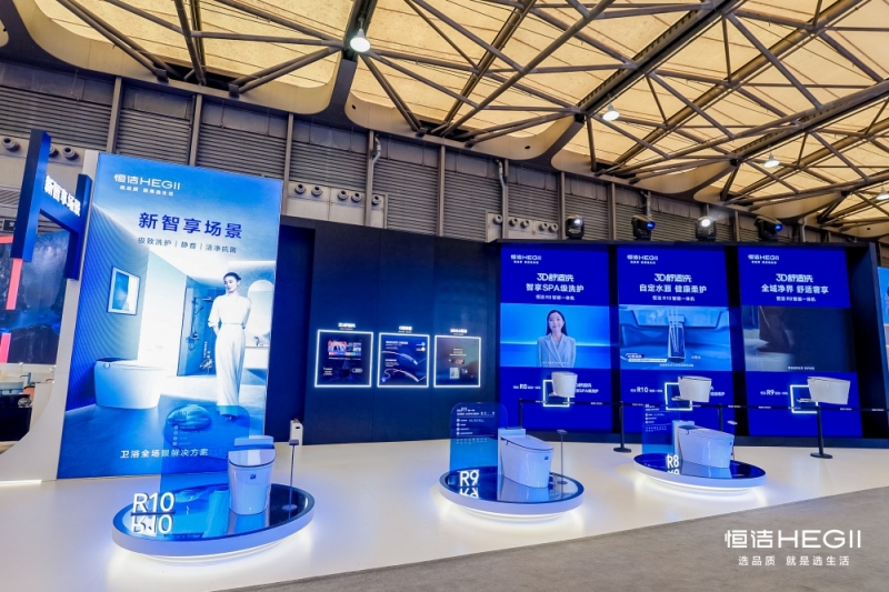 此间美好智启新篇！恒洁全新“卫浴全场景解决方案”重磅亮相2025KBC(图2)