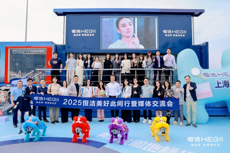 此间美好智启新篇！恒洁全新“卫浴全场景解决方案”重磅亮相2025KBC(图9)