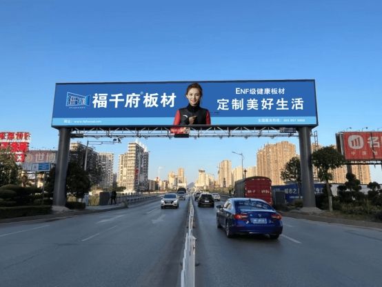 2025行业风向标：板材十大品牌排名权威解读(图3)