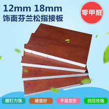 喜讯频传！杰业板材市场拓展势如破竹 新商加盟热潮涌动