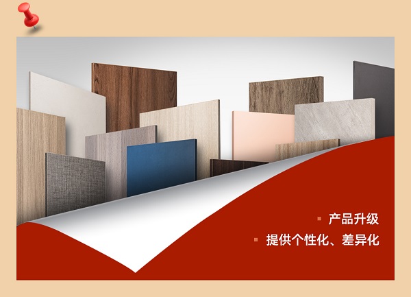 板材行业大动作——鹏鸿牵手国家击剑队领跑冠军品质(图6)