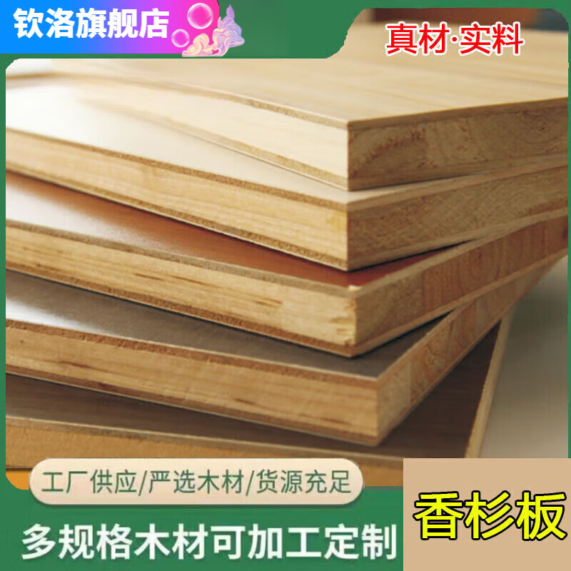有哪些板材不含甲醛？