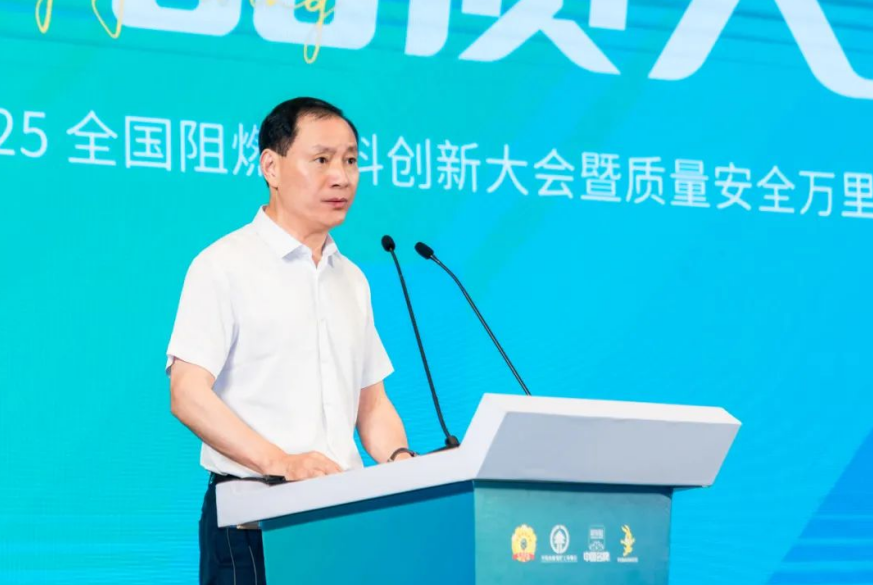 2025“阻燃守护·品质人居”大会：创新驱动共筑品质生活(图4)