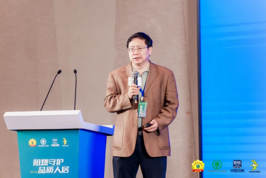 2025“阻燃守护·品质人居”大会：创新驱动共筑品质生活(图5)
