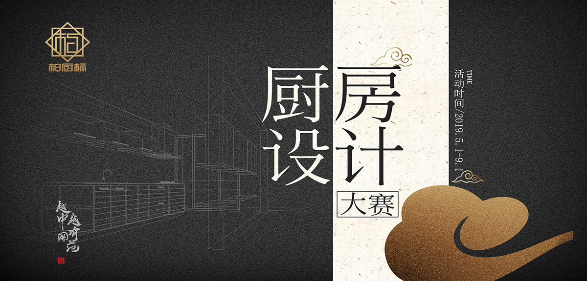 无醛板材从根源上解决甲醛污染问题(图4)