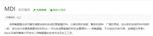 无醛板真的无醛吗？板=真环保吗？(图3)