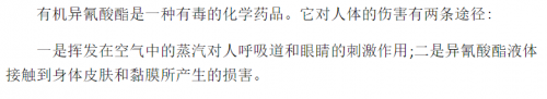 无醛板真的无醛吗？板=真环保吗？(图4)