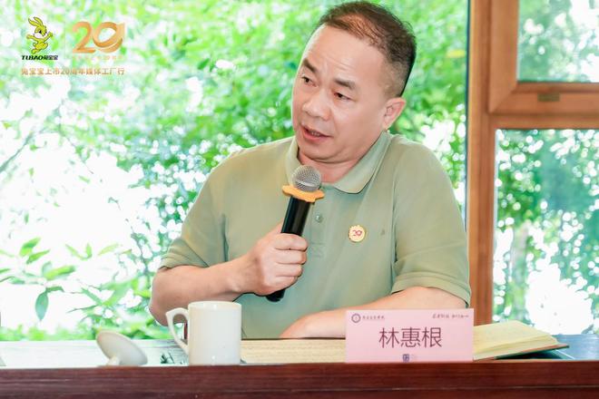 兔宝宝上市二十周年媒体工厂行：坚守绿色初心构建大家居生态新格局(图3)