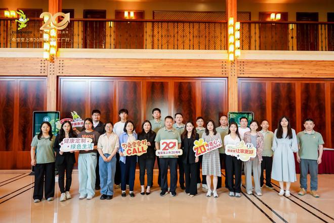 兔宝宝上市二十周年媒体工厂行：坚守绿色初心构建大家居生态新格局(图4)