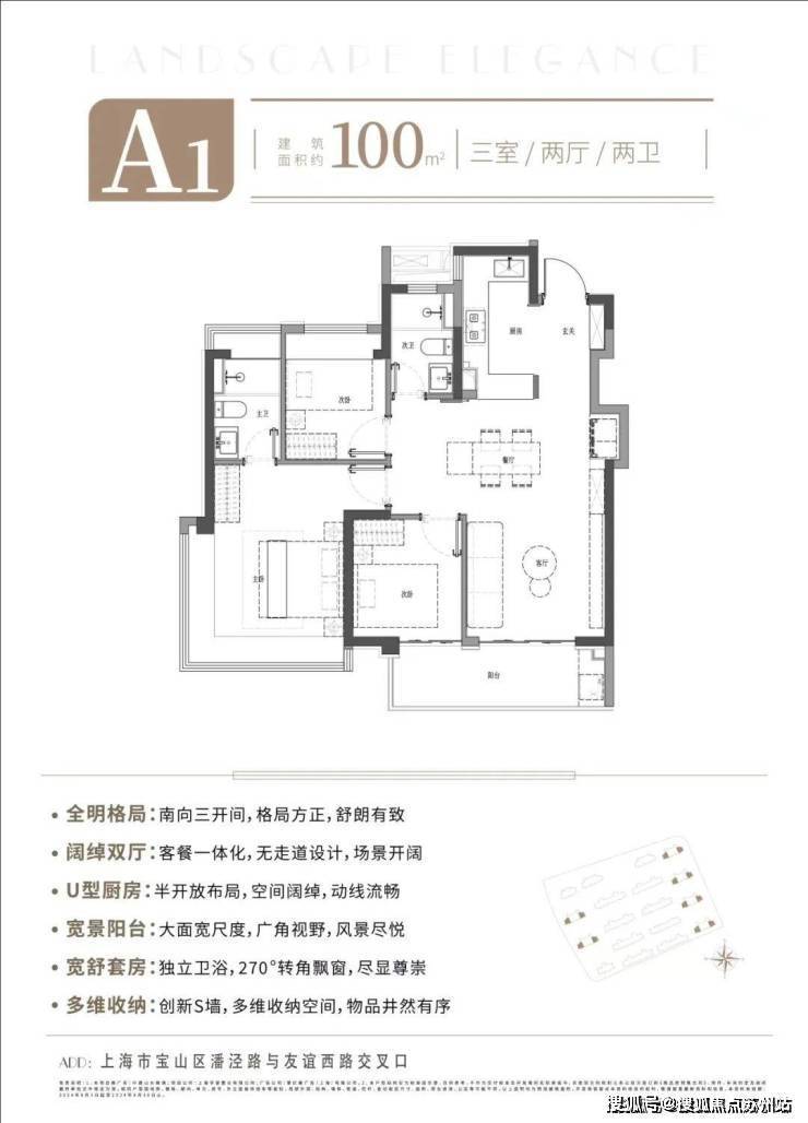 中建山水雅境售楼处)首页网站丨2025【中建山水雅境】欢迎您售楼处电话地址备案价楼盘详情(图6)
