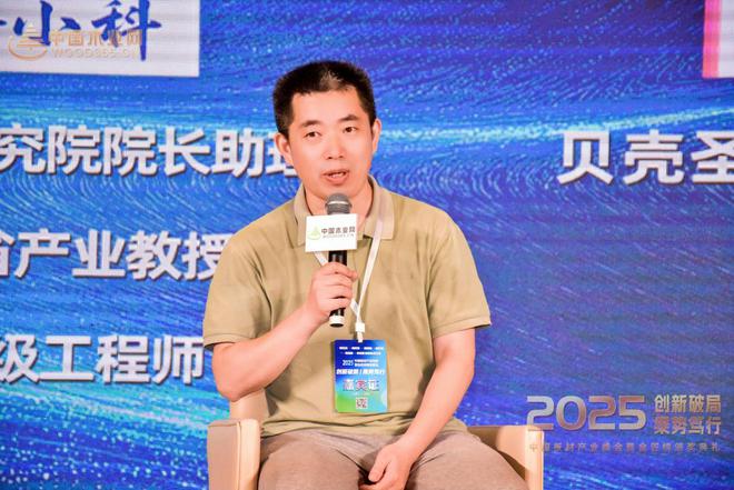 四冠加冕！兔宝宝以品质匠心破局定义板业高