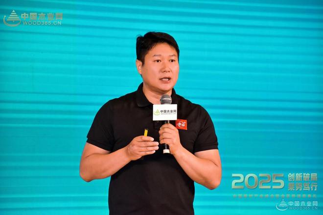 四金加冕 再书华章 鲁丽木业引领行业高质