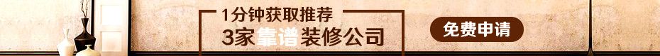 环保板材有哪些？(图4)