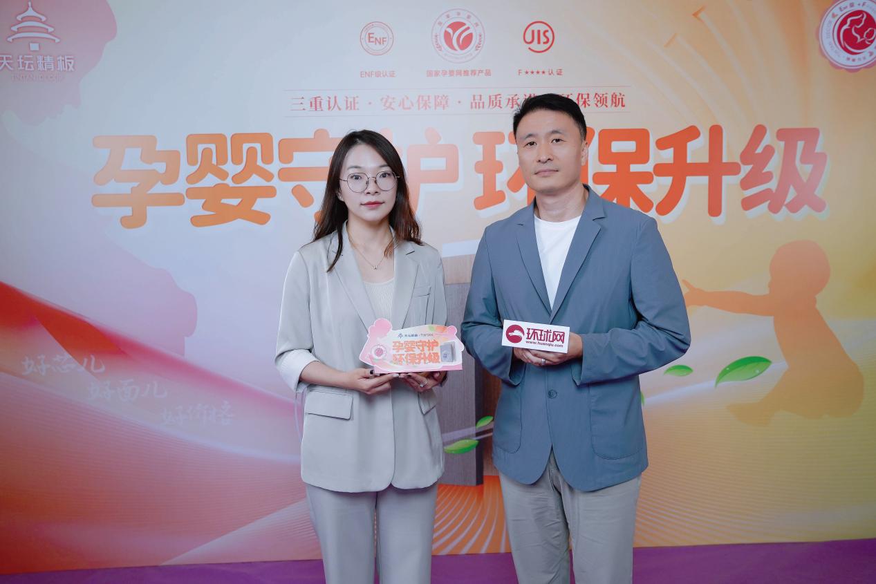 环球访谈｜天坛精板胡建辉：让孕婴级环保“普惠”于民 开启全国布局(图1)