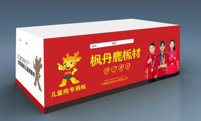 第十届“中品榜”圆满收官2025生态板十大品牌荣耀诞生共谱行业华章(图9)