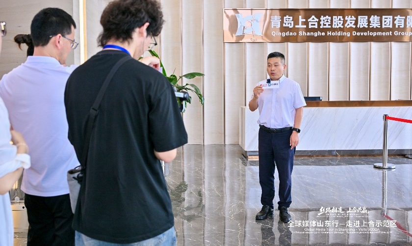 全球媒体山东行深度探访上合示范区全景展现国际合作新成果(图1)