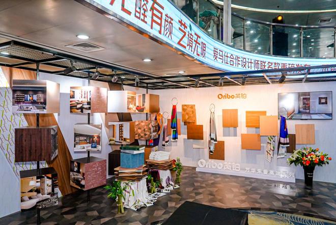 从环保领先到美学引领：顺应高质量发展 万华禾香集团交出亮眼答卷(图2)