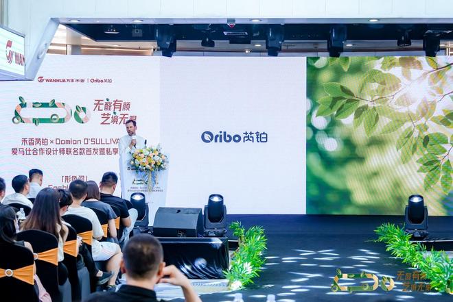 从环保领先到美学引领：顺应高质量发展 万华禾香集团交出亮眼答卷(图4)