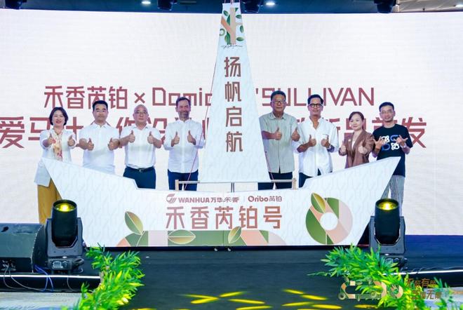 万华生态：一场由材料革命引发的家居产业范式迁移(图3)