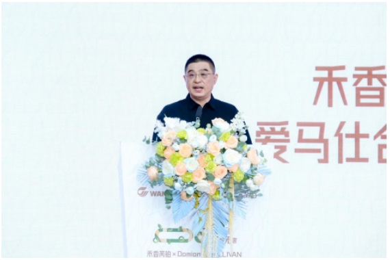从环保领先到美学引领：顺应高质量发展万华禾香集团交出亮眼答卷(图10)