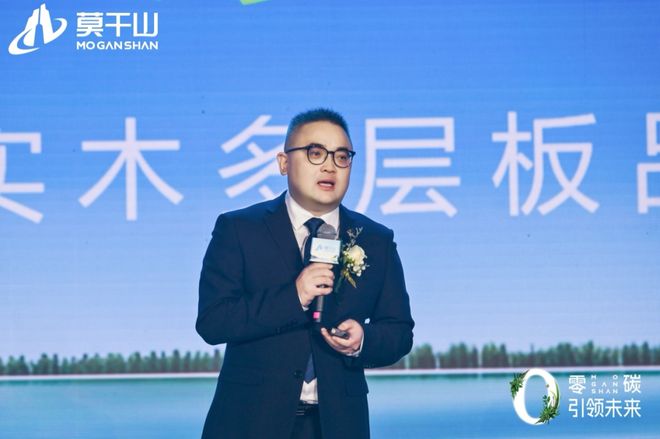 莫干山超级实木多层板品类战略开启多层板无醛新时代！(图4)