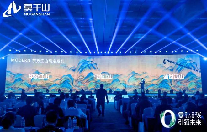 莫干山超级实木多层板品类战略开启多层板无醛新时代！(图6)