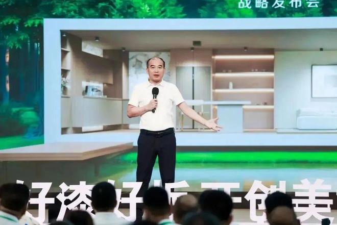 三棵树小森板战略升级 开启健康美学家居空间新时代(图4)