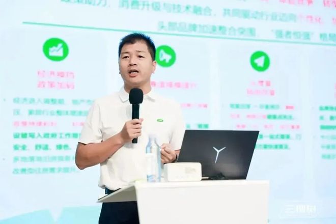三棵树小森板战略升级 开启健康美学家居空间新时代(图7)