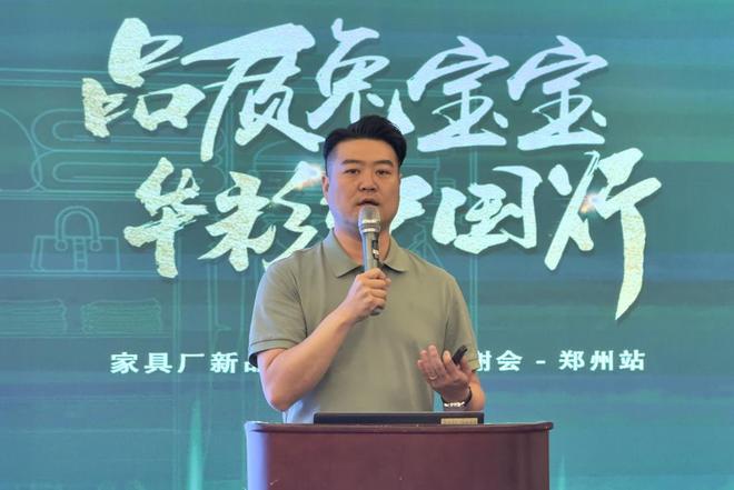 以环保为基全链路赋能行业新发展｜兔宝宝郑州品牌推介暨客户答谢会圆满举办(图5)