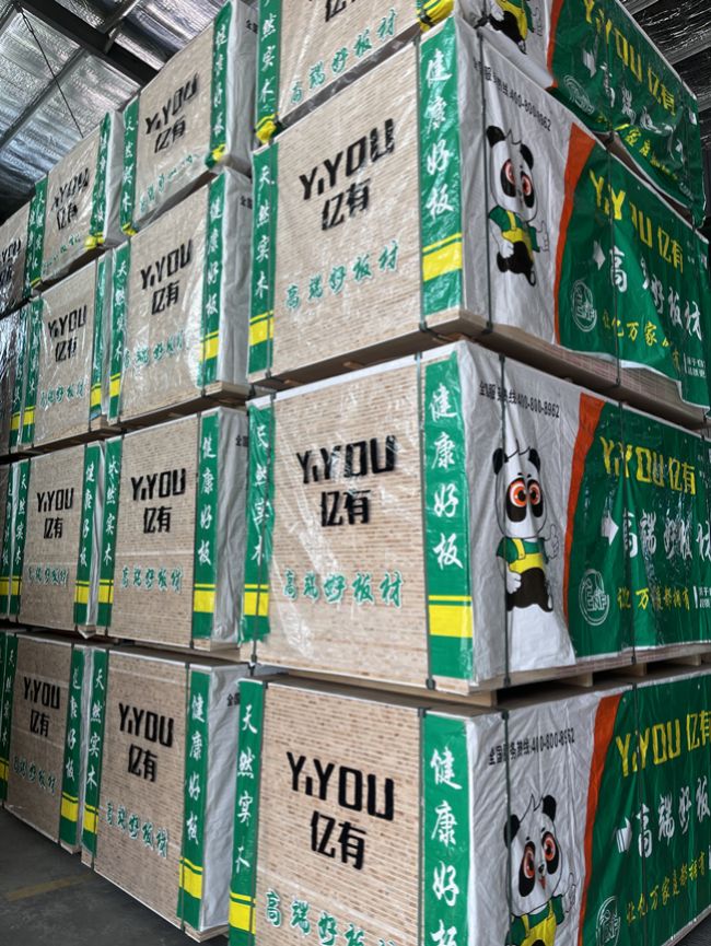 最新检测报告公布！亿有板材用数据证明：环保板材就该这么硬核(图3)