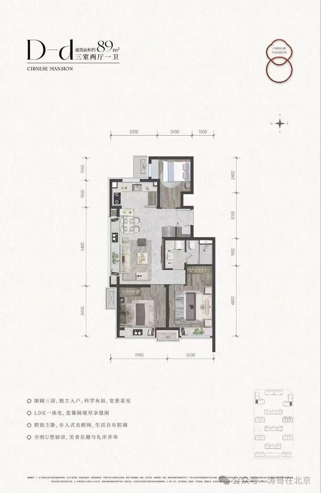 年度盛启@京华国贤府官方售楼处发布：园林谧境尊雅人生！(图10)
