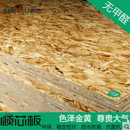 2025中国全屋定制家具行业深度调研及未