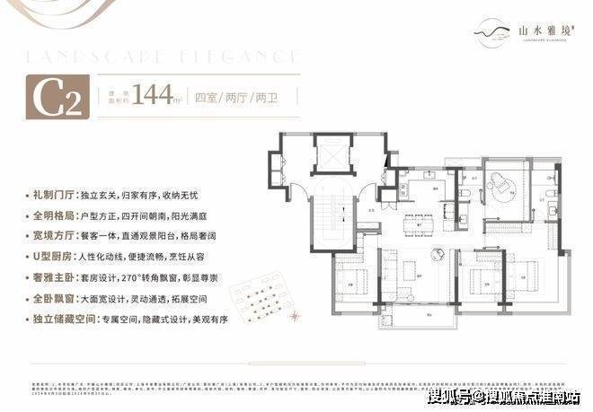 聚焦7月@中建山水雅境官方售楼处发布燃爆购房热度！(图7)