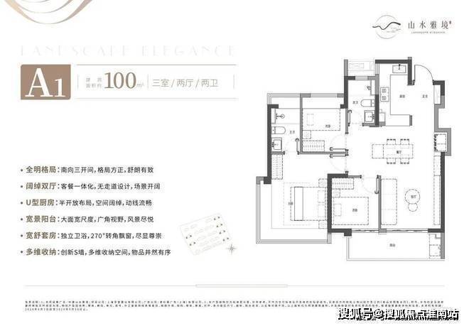 聚焦7月@中建山水雅境官方售楼处发布燃爆购房热度！(图6)