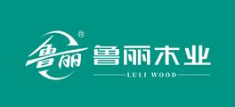 2025年度绿色板材十大品牌TOP10权威榜单福湘木业荣登榜首！(图2)