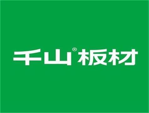 全屋定制避坑指南：认准大牌板材从源头守住装修品质底线(图2)
