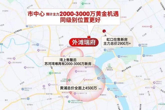 聚焦@华润外滩瑞府官方售楼处发布：华润外滩瑞府引领品质生活！(图3)