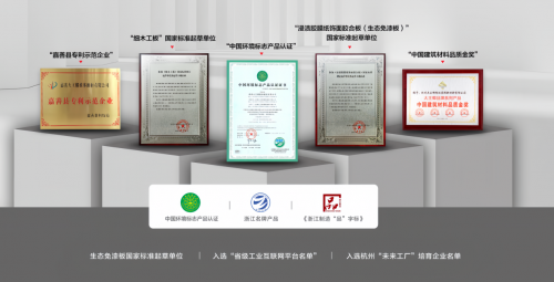 加冕美学王座！大王椰品牌焕新20深度解码(图9)