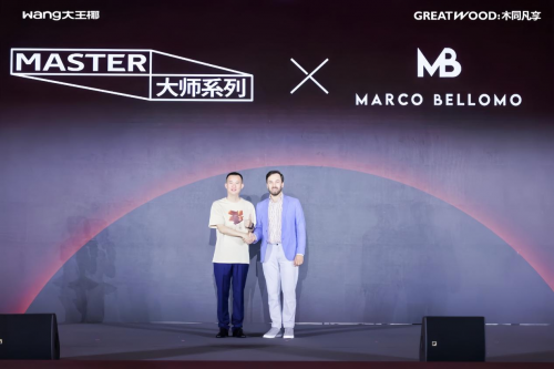 加冕美学王座！大王椰品牌焕新20深度解码(图6)