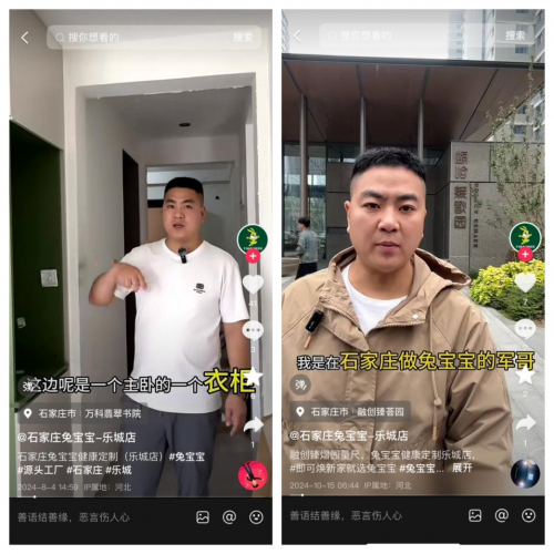 兔宝宝、大王椰等板材巨头实力对决下的 TOP3 席位之争与行业新机遇(图3)